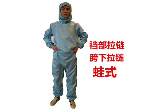 百级100级胯下拉链式蛙装防静电无尘连体服洁净服无尘服