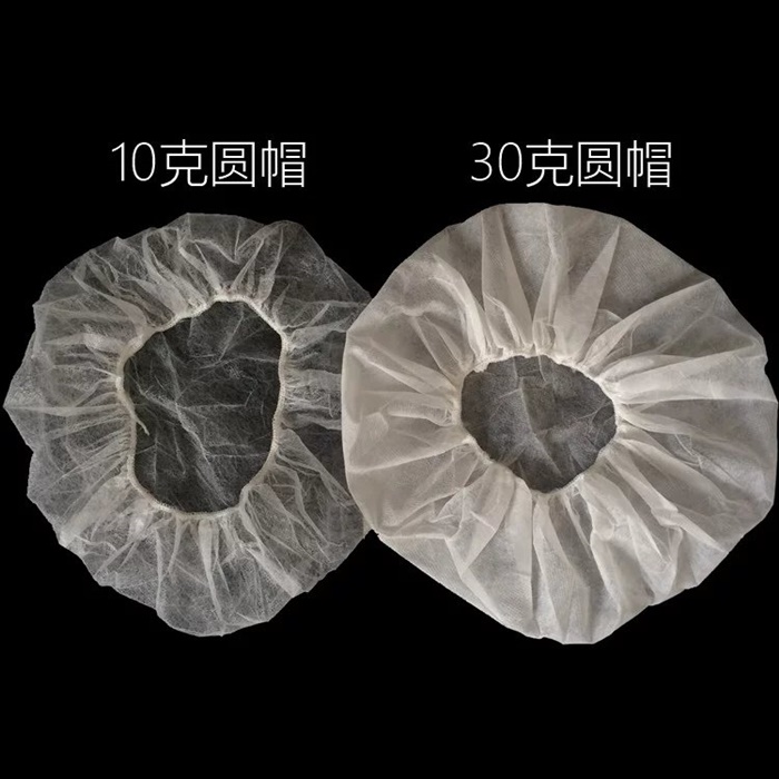 一次性圆帽