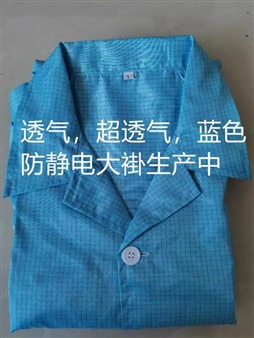 超透气静电衣防静电大褂